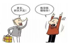 无为无为讨债公司服务