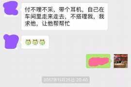 无为无为专业催债公司的催债流程和方法